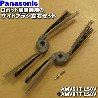 ں߸ˤꡪۡڽʡʡۥѥʥ˥åܥåݽѤΥɥ֥饷1ĤȺ1ĤΥåȡ1åȡPanasonic AMV91...