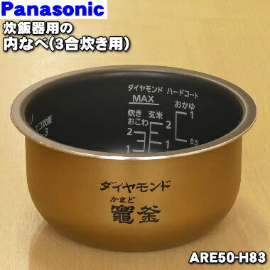 楽天市場】パナソニック sr jx056の通販 楽天市場】パナソニック sr jx056の通販
