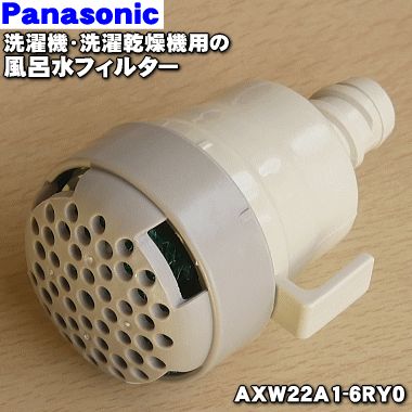 ں߸ˤꡪۡڽʡʡۥѥʥ˥åѤϤե륿(ۡü³ʬˡ1ġPanasonic AXW22...