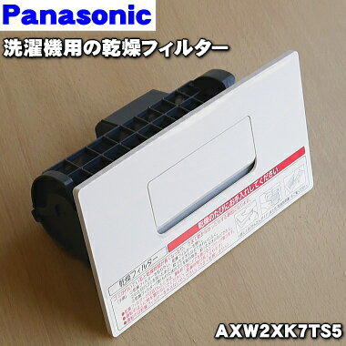 ڽʡʡۥѥʥ˥åɥ༰ŵ絡Ѥδե륿1ġPanasonic AXW2XK7TS5ۢۥ磻(W)ѤǤ...