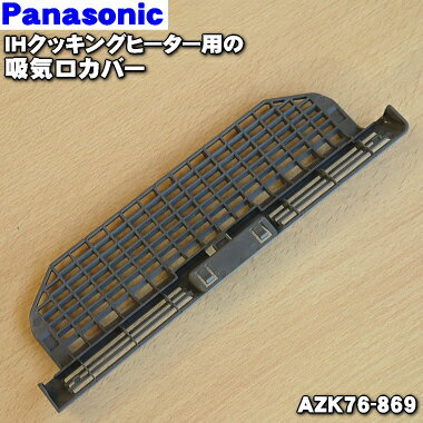 ڽʡʡۥѥʥ˥åIHå󥰥ҡѤε۵С1ġPanasonic AZK76-869ۡ5ۡD