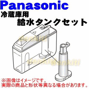 �ڽ����ʡ����ʡۥѥʥ��˥å���¢���Ѥμ�ư��ɹ���ε�奿�󥯤γ����ѥå��󡢾���ե��륿������奿�󥯤Υ��å��ѡ�5�����åȡ�NationalPanasoni CNRAH-212000+ARMH00B01630+ARAJTF305020+ARAHTB205010+ARAHCH105010�ۡ�5�ۡ�O��