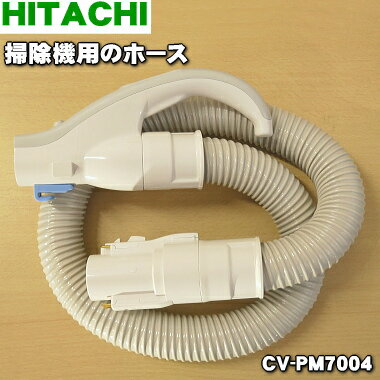 ڽʡʡΩݽѤΥۡ1ġHITACHI CV-PM7004ۡ5ۡD