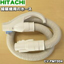 yiEViz|@p̃z[X1yHITACHI CV-PM7004zy5zyDz