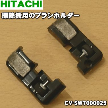 ڽʡʡΩݽѤΥ֥饷ۥʥϥСL,RåAP37ˡ1ġHITACHI CV-SW7000025ۡ1ۡO