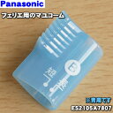  ݌ɂ   iEVi pi\jbNtFGp̃}R[B荂2`4mm ̃^Cv 1 Panasonic ES2105A7807  1  NZ 