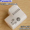 y݌ɂIzy؂izyiEVizpi\jbNtFGE}VF[o[p̃}R[A荂6`8mm̃^Cv1yPanasonic ES2105H7797zYł؂iłB̔IƂȂ܂By1zyNZz