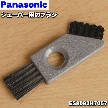  ݌ɂ   iEVi pi\jbNVF[o[p̃uV 1 Panasonic ES8093H7057 ʒ]̏ꍇ͂͂܂łɂԂ𒸑ՂĂ܂B 1  OZ 