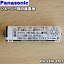 ں߸ˤꡪۡڽʡʡۥѥʥ˥åСѤӡ1ġPanasonic ESLV9ZL2507/ESLV9XL2507ۢESLA50L2507N1ۡNZ