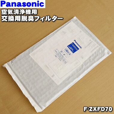 ڽʡʡۥѥʥ˥åѤθæե륿1Panasonicl F-ZXFD70ۢ򴹤ܰ¡10ǯʸߡ...