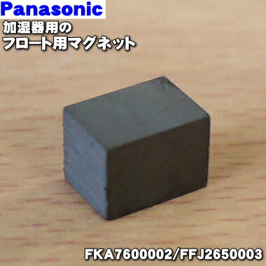 ڽʡʡۥѥʥ˥åüѤΥեѥޥͥåȡ1ġPanasonic FFJ2650003/FKA7600002/FKA76...