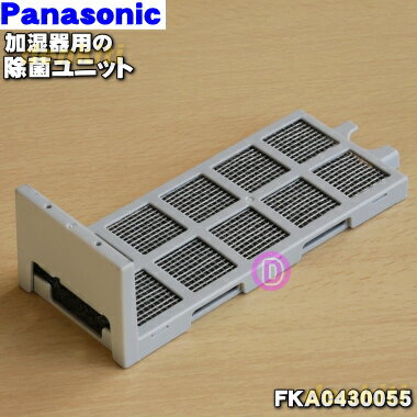 ڽʡʡۥѥʥ˥åüѤνݥ˥åȡ1ġPanasonic FKA0430055ۢFKA0430048Ϥ礵...