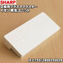 【在庫あり！】【純正品・新品】シ