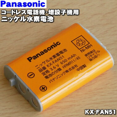 ں߸ˤꡪۡڽʡʡۥѥʥ˥åɥ쥹õ߻ҵѤΥ˥åӡ1ġPanasonic KX-FAN51ۡ1...