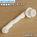 【在庫あり！】【純正品・新品】ミ