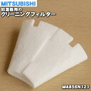 ں߸ˤꡪۡڽʡʡۥߥĥӥüʲüѤθѥ꡼˥󥰥ե륿1MITSUBISHI ɩ SVPR-107F...