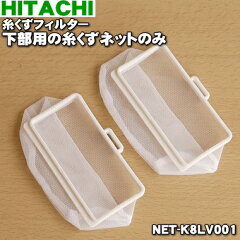 https://thumbnail.image.rakuten.co.jp/@0_mall/denkiti/cabinet/mainpic3/net-k8lv001.jpg