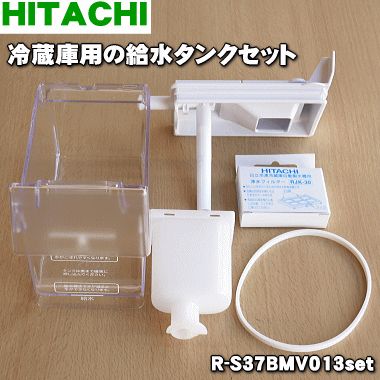 楽天市場】日立 冷蔵庫 r-s37bmv-013の通販 楽天市場】日立 冷蔵庫 r-s37bmv-013の通販