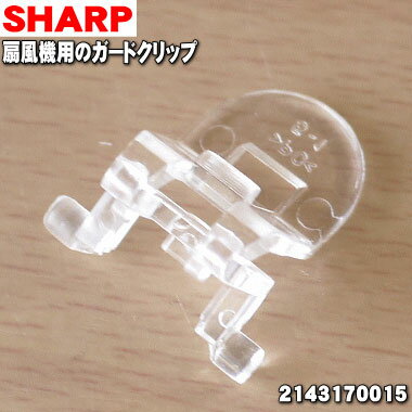 ڽʡʡۥ㡼ѤΥɥåס1ġSHARP 2143170015ۢΤǤϤޤ󡣢ɤΡ֥ɥåספΤߤǤ1ۡO