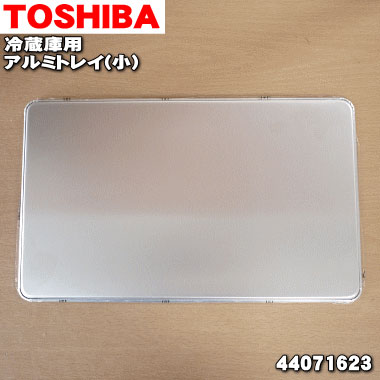 ڽʡʡ¢ѤΥߥȥ쥤ʾˡ1ġTOSHIBA 44071623ۢ༼֤륢ߥȥ쥤ʾˤΤߤ...