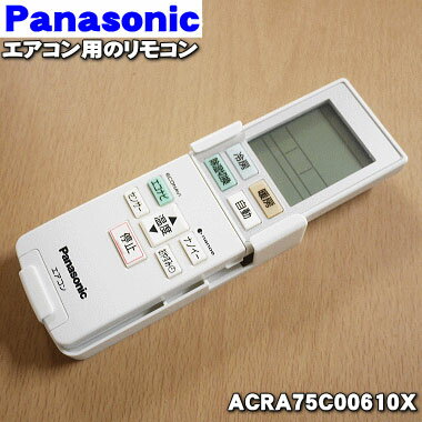 ڽʡʡۥѥʥ˥åѤν⥳1ġPanasonic ACRA75C00610XACXA75C00600ˡۢ...