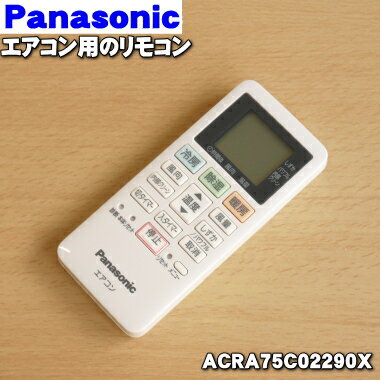 ڽʡʡۥѥʥ˥åѤν⥳1ġPanasonic ACRA75C02290XACXA75C02280ˡۡ2...