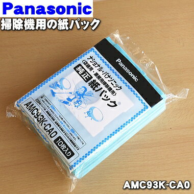 楽天市場】パナソニック mc-g3000p 紙パックの通販 楽天市場】パナソニック mc-g3000p 紙パックの通販