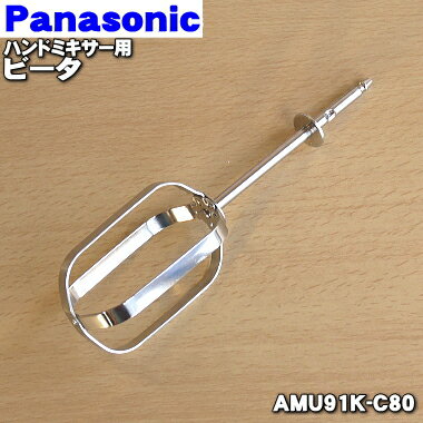 amu91k-c80.jpg amu91k-c80.jpg