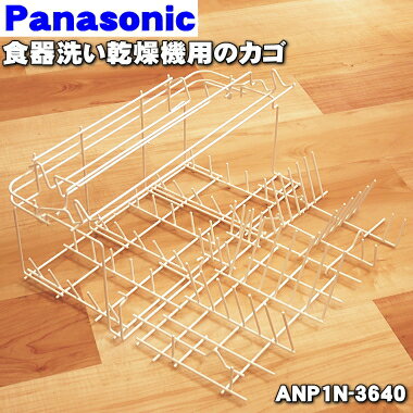  iEVi pi\jbNH􂢊@p̉JS(M𗧂ĂJS)1 Panasonic ANP1N-3640 ͕ʔł{̂̔̔ł͂܂B 5  L 