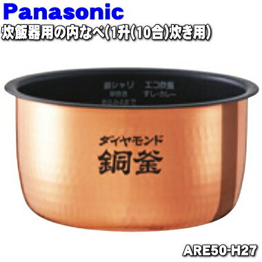 ڽʡʡۥѥʥ˥åӴѤʤ١̾ޡʥ١⥬ޡˡ1ġPanasonic ARE50-H27ۢ1...