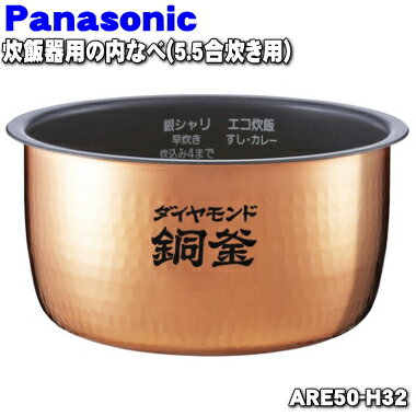 ڽʡʡۥѥʥ˥åӴѤʤ١̾ޡʥ١⥬ޡˡ1ġPanasonic ARE50-H32ۢ5...