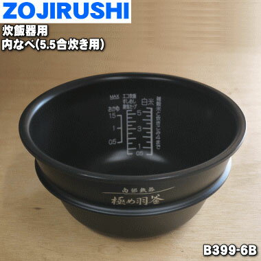 楽天市場】象印 b399-6bの通販 楽天市場】象印 b399-6bの通販