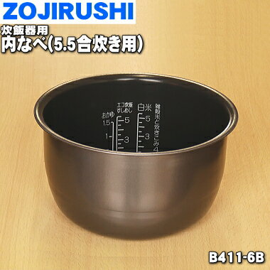 楽天市場】象印 炊飯器 np-nv10 内釜 交換の通販 楽天市場】象印 炊飯器 np-nv10 内釜 交換の通販