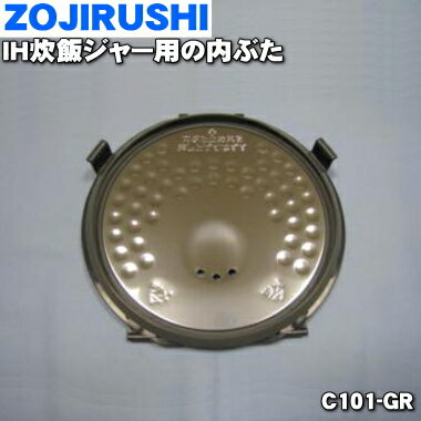 ڽʡʡ۾ݰޥۡӥIHӥ㡼ӴѤ֤åȡ1ġZOJIRUSHI C101-GR C101ۡ2ۡM