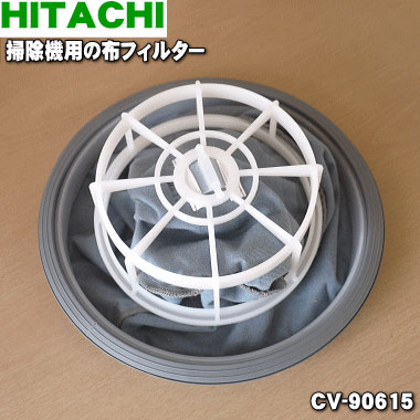 楽天市場】HITACHI 業務用掃除機 CV-95H2の通販 楽天市場】HITACHI 業務用掃除機 CV-95H2の通販
