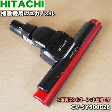 ڽʡʡΩݽѤΥ楫Υ(ѥإåɡ۹߸)1 HITACHI CV-SY500026(D-AP38)ۢ륭...