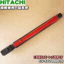 ǤȤ㤨֡ڽʡʡΩݽѤαĹɥߡ1ġHITACHI CV-SY7000015(ӡåɡۡ5ۡDۡפβǤʤ12,500ߤˤʤޤ