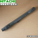 yiEViz|@p̉ǁitbNȂj1yHITACHI CV-W50032zy5zyDz