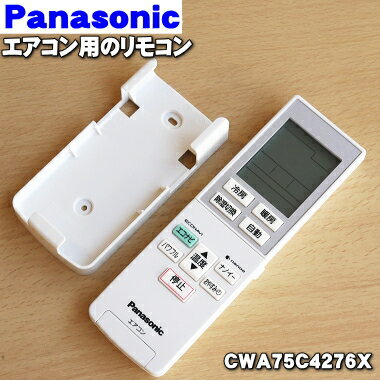 ڽʡʡۥѥʥ˥åѤν⥳1ġPanasonic CWA75C4276Xۢ⥳ۥդ2ۡK