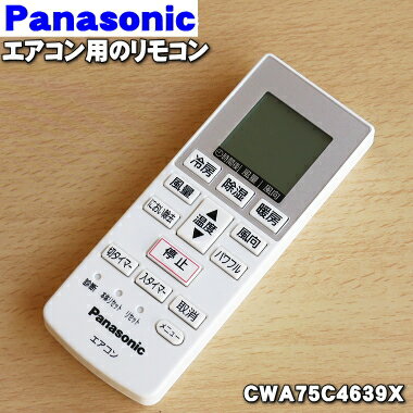 ڽʡʡۥѥʥ˥åѤν⥳1ġPanasonic CWA75C4639X/A75C4638ۡ2ۡK