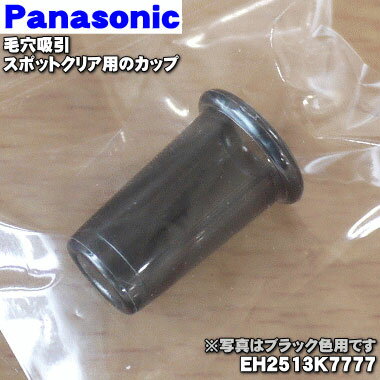 楽天市場】eh2513p-p ピンク panasonic パナソニック 毛穴吸引 楽天市場】eh2513p-p ピンク panasonic パナソニック 毛穴吸引