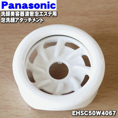 ڽʡʡۥѥʥ˥åƴǻ̩ˢѤˢ饢åȡ1ġPanasonic EHSC50W4067ۡ5ۡJ