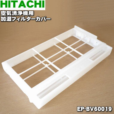 ڽʡʡΩѤβüե륿(üե륿)1ġHITACHI EP-BV60019ۢե륿(...