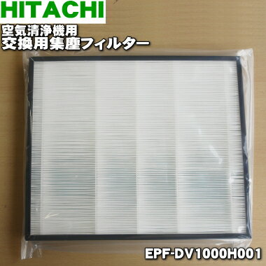 yiEVizC@p̌pWotB^[1yHITACHI EPF-DV1000H001zy5zyFz