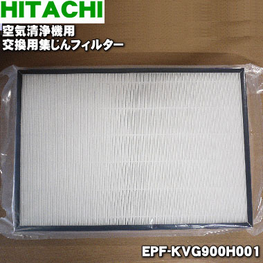 ڽʡʡΩѤθѽХե륿1ġHITACHI EPF-KVG900H001/EPF-KVG900Hۡ5ۡ...