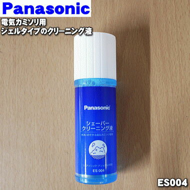 【純正品・新品】パナソニックシェーバー＆犬用バリカン用のシェーバークリーニング液★100mL×1個【 ...