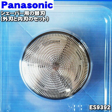 ڽʡʡۥѥʥ˥åСѤΥåؿϡʳϤϤΥåȤǤˡڥԥͥåȡۡ1åȡPanasonic ES9392...