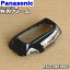 ڽʡʡۥѥʥ˥åСѤγϥե졼Τߡ1ġPanasonic ESLT2AK0047ۡ5ۡJ