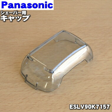 ڽʡʡۥѥʥ˥åСѤΥåסʳϤݸ뤿Υåסˡ1ġPanasonic ESLV90K7157ۢϡϤϥåȤǤϤޤ󡣡5ۡJ