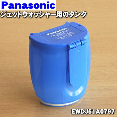 楽天市場】ewdj51(美容・健康家電用アクセサリー・部品|美容 楽天市場】ewdj51(美容・健康家電用アクセサリー・部品|美容